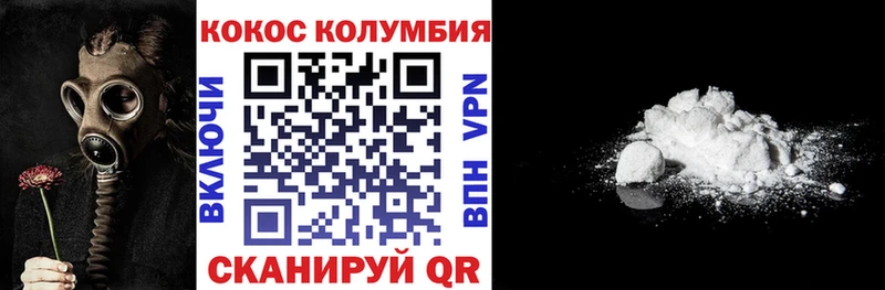 Виды наркоты Микунь COCAIN  ГАШИШ 