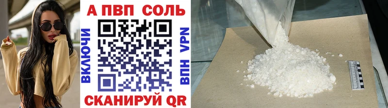 A PVP СК  Микунь 