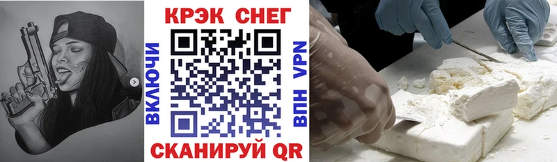 Cocaine 99%  МЕГА ссылки  Микунь  где купить наркоту 
