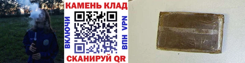 ГАШИШ 40% ТГК  Микунь 
