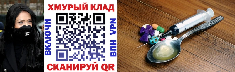 ГЕРОИН белый  где купить   Микунь 