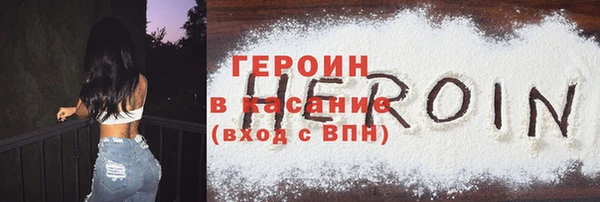 бошки Алексин