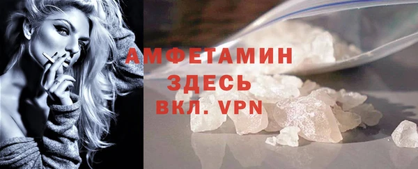 стафф Алзамай