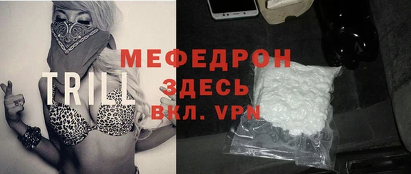 кокаин Абдулино