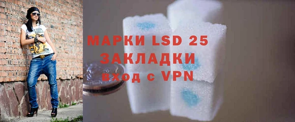 спиды Саяногорск