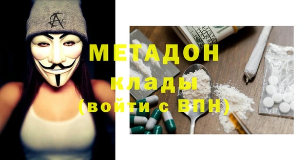 кристаллы Дедовск