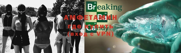 стафф Алзамай