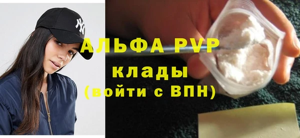 мефедрон Абинск