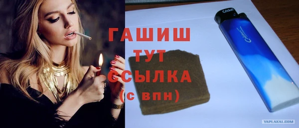 бутират Абаза