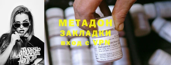мефедрон Абинск