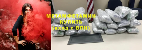 мефедрон Абинск