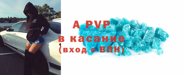 бутират Абаза