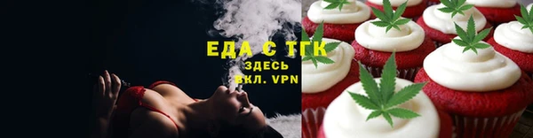 прущая мука Сатка