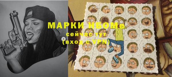 мефедрон Абинск