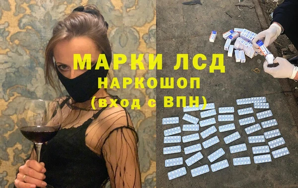 бошки Алексин