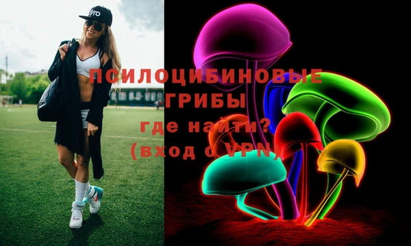 мефедрон Абинск