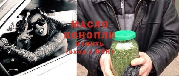 бутират Абаза