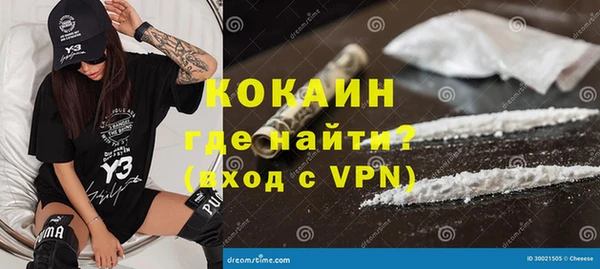 бутират Абаза