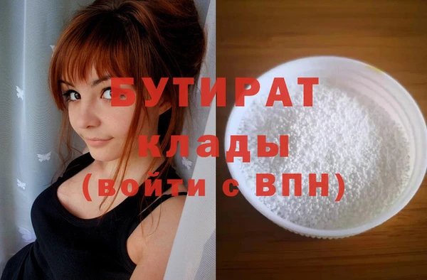 бошки Алексин