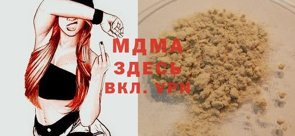 стафф Алзамай