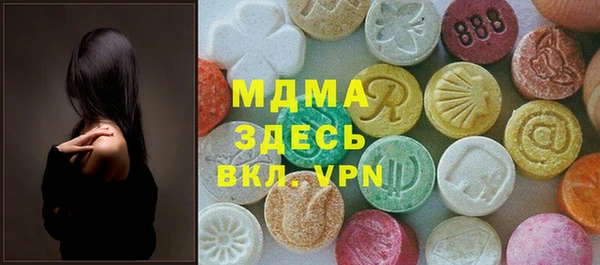 бошки Алексин