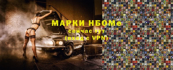 дживик Алексеевка