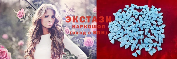 бошки Алексин