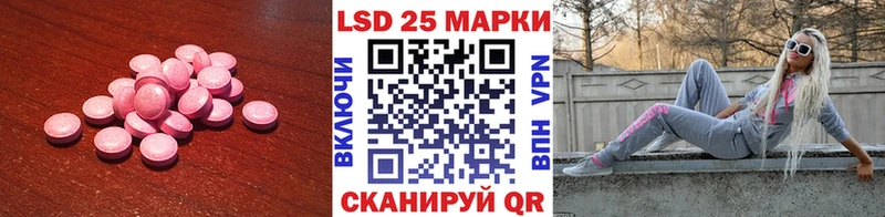 LSD-25 экстази ecstasy  Микунь 