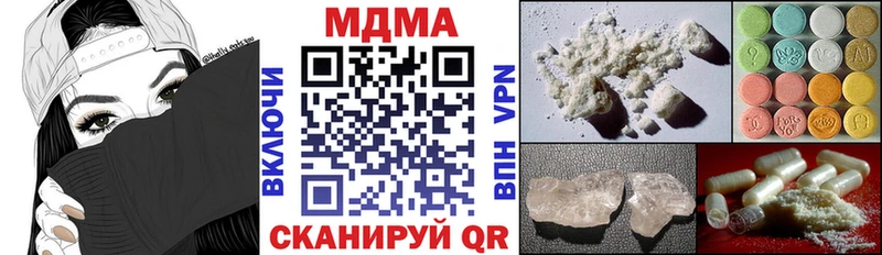 гидра вход  Микунь  МДМА crystal 
