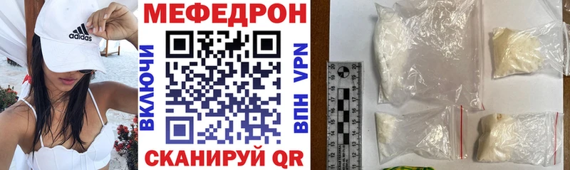 ОМГ ОМГ   Микунь  МЕФ VHQ  магазин продажи наркотиков 
