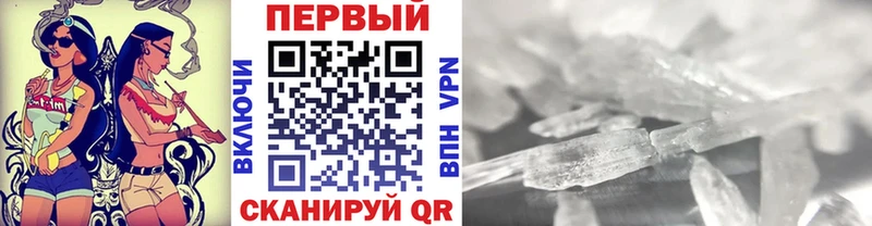 МЕТАМФЕТАМИН Декстрометамфетамин 99.9%  где можно купить   мега зеркало  Микунь 
