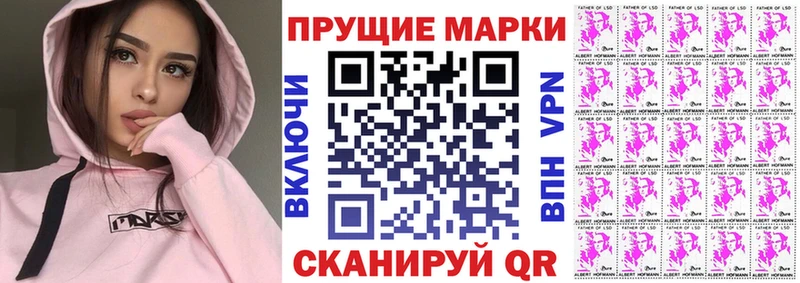 Марки N-bome 1,8мг  mega ССЫЛКА  Микунь 